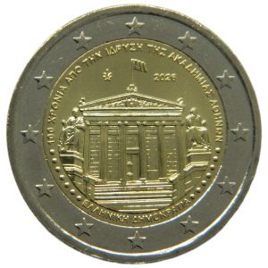 2 EUROS GRECIA 2026. 100 AÑOS DE LA ACADEMIA DE ATENAS