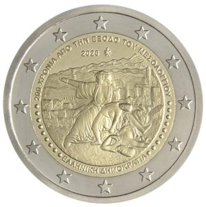 2 EUROS GRECIA 2026. EXODOS DE MESSLONGHI